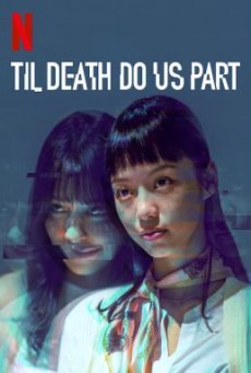 ดูหนังออนไลน์ Til Death Do Us Part จนกว่าความตายจะพราก - Netflix [บรรยายไทย]